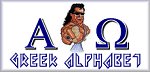 Greek Alphabet