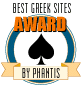 Best Greek Site